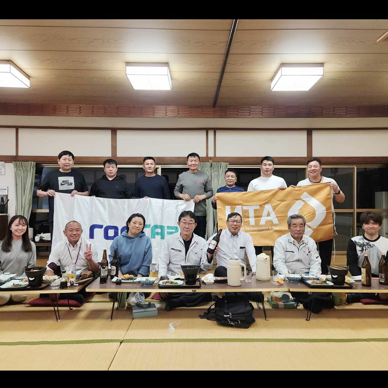 Аялал үргэлжилсээр (2024 он)